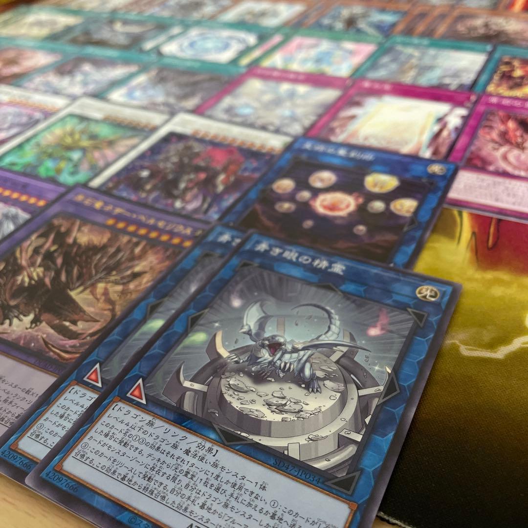 本格構築 原石青眼デッキ ブルーアイズデッキ 青眼の白龍 白き乙女 赤き竜