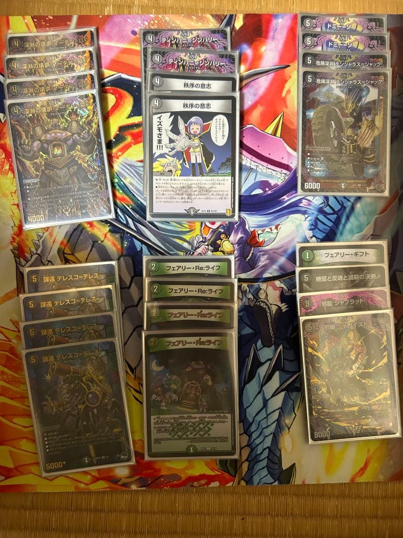 【cs優勝構築】 黒緑アビス デッキ