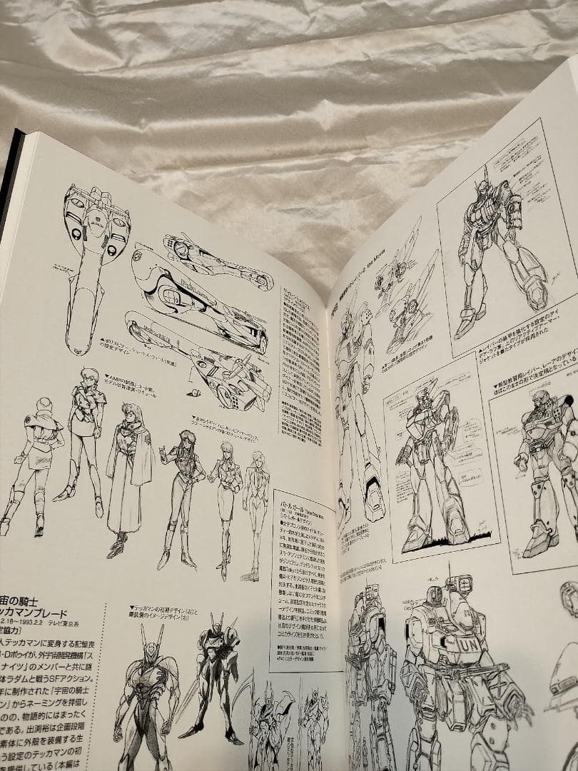 【輸送箱付・美品】出渕裕 画業30周年記念画集 IIIX （セット品欠品なし）