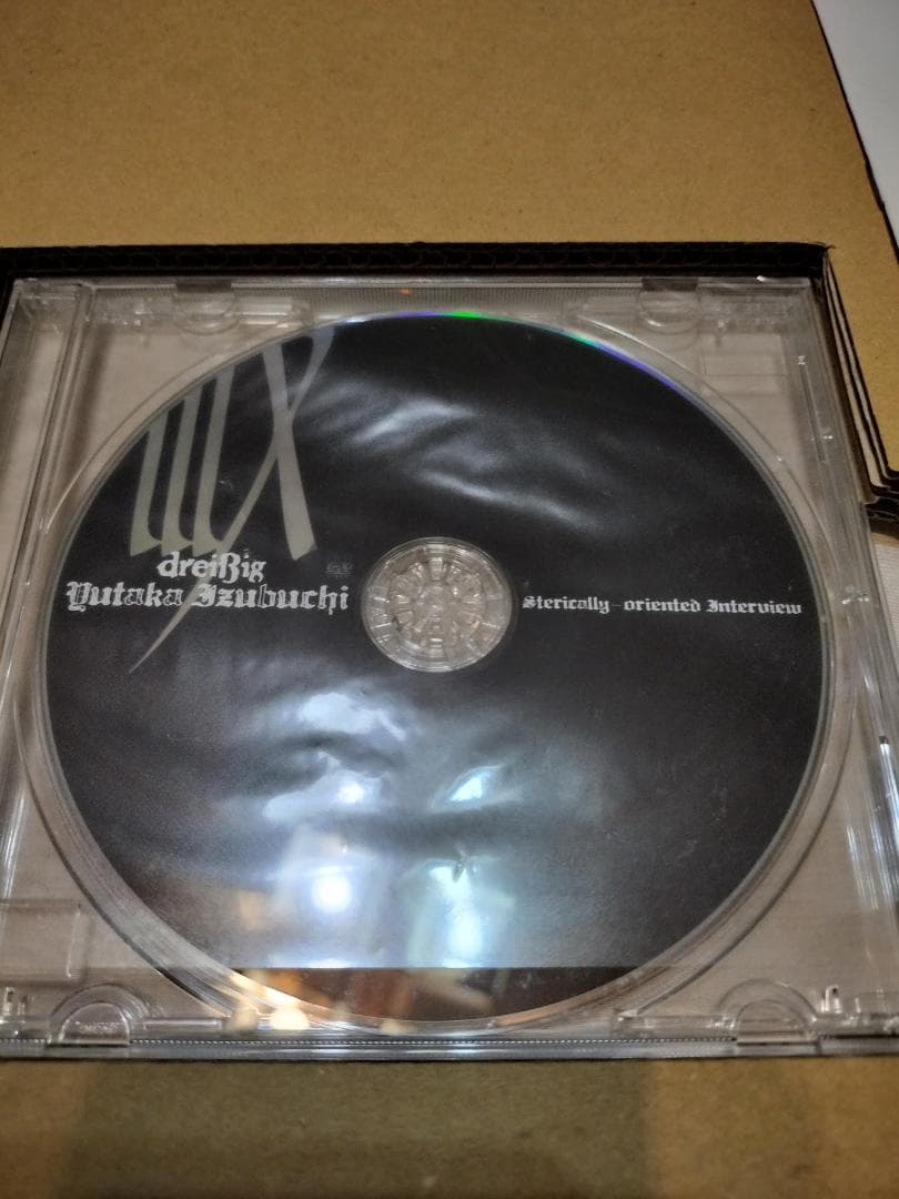 【輸送箱付・美品】出渕裕 画業30周年記念画集 IIIX （セット品欠品なし）