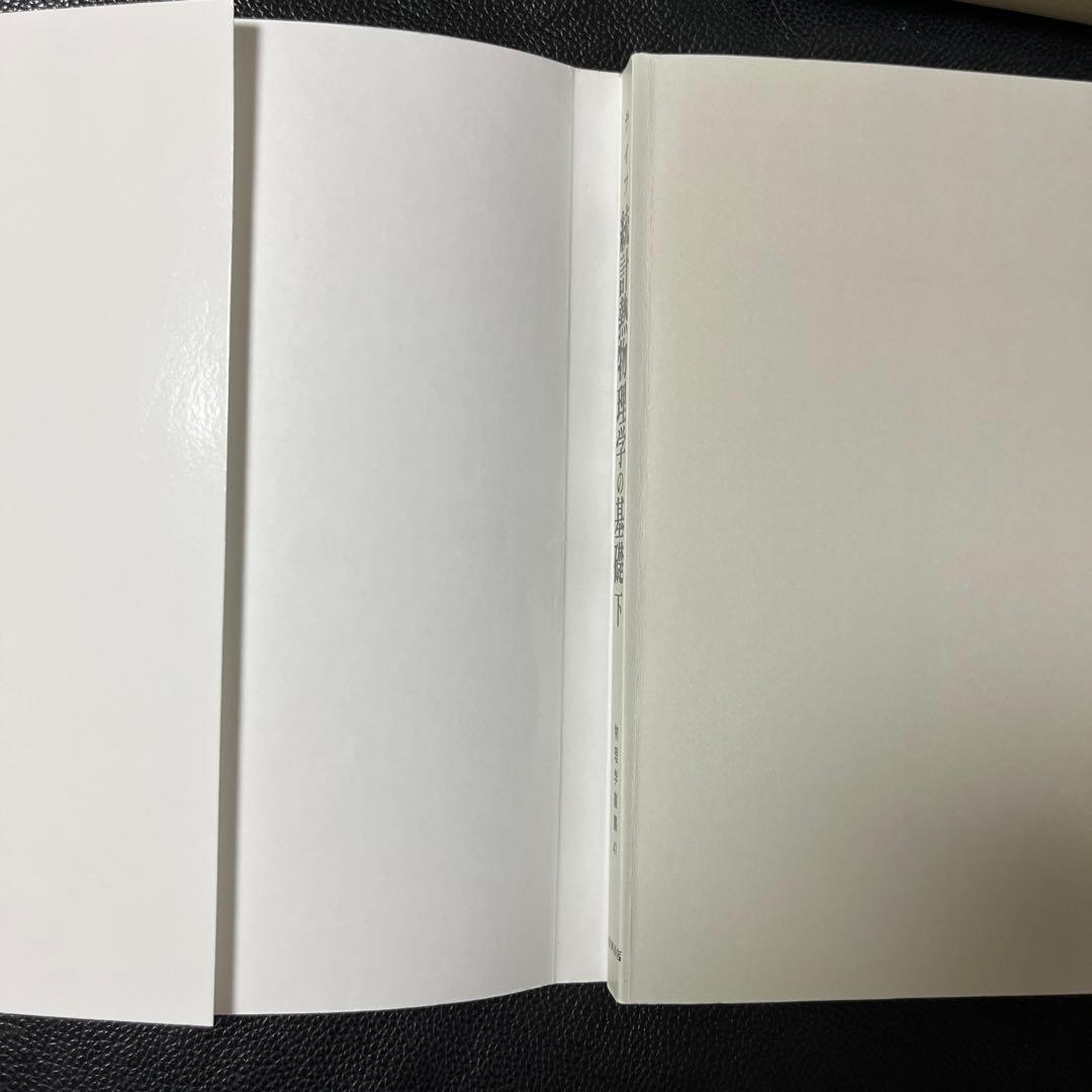 熱統計物理学の基礎　上、中、下　ライフ