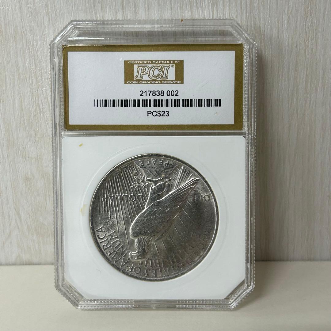 アメリカピースダラー　1ドル銀貨　1923年 シルバー900