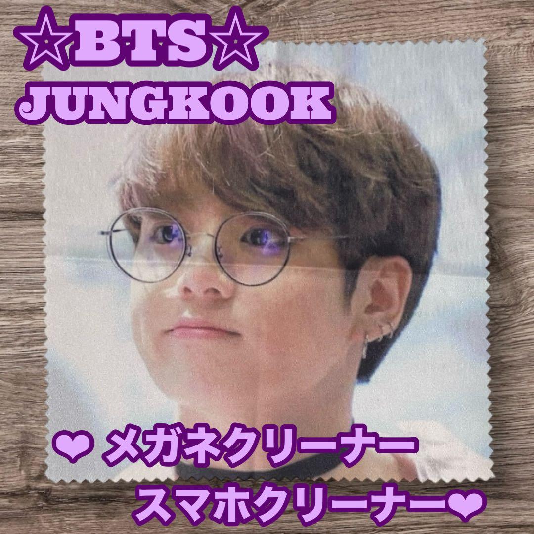 ぐく丸吉様 リクエスト おまとめ BTS JUNGKOOK アクリルパネル