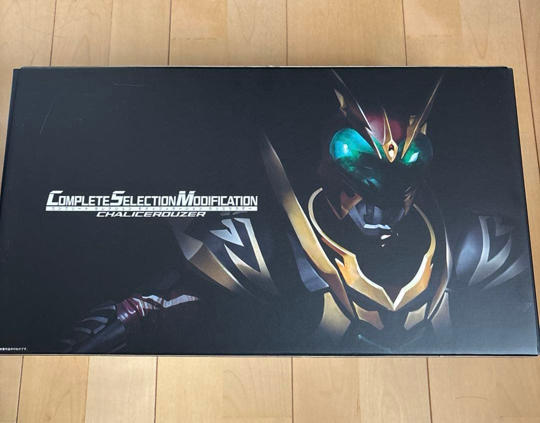 csm カリスラウザー