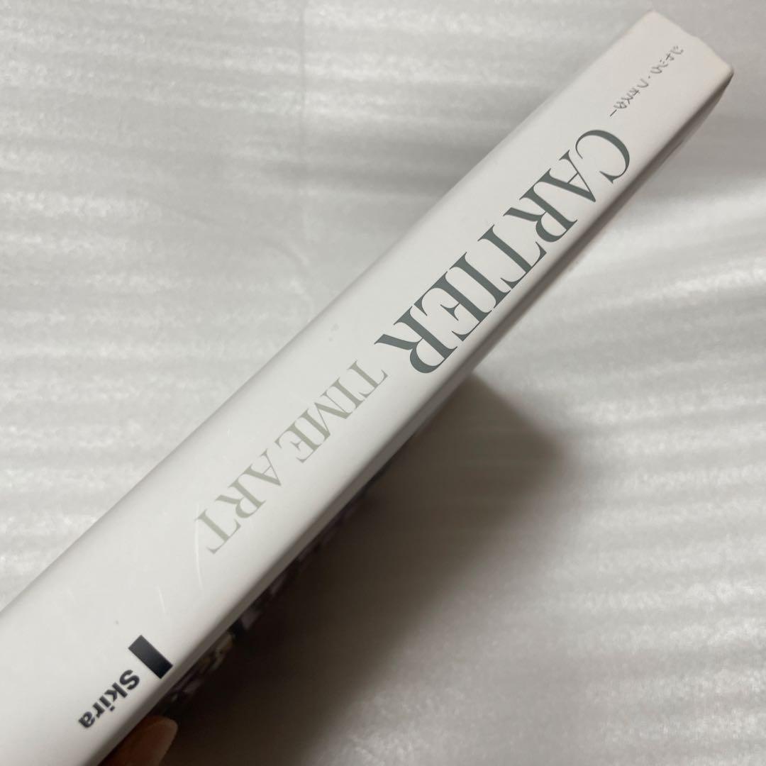 Cartier 「TIME ART」　カルティエ時計ブランドブック日本語版