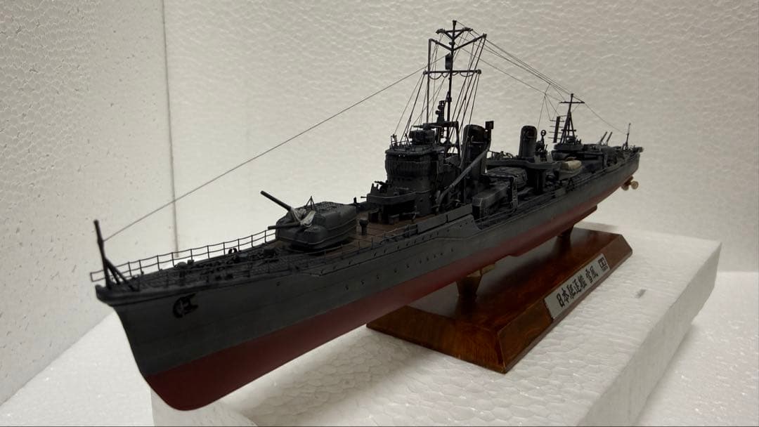 タミヤ1/350 駆逐艦　雪風