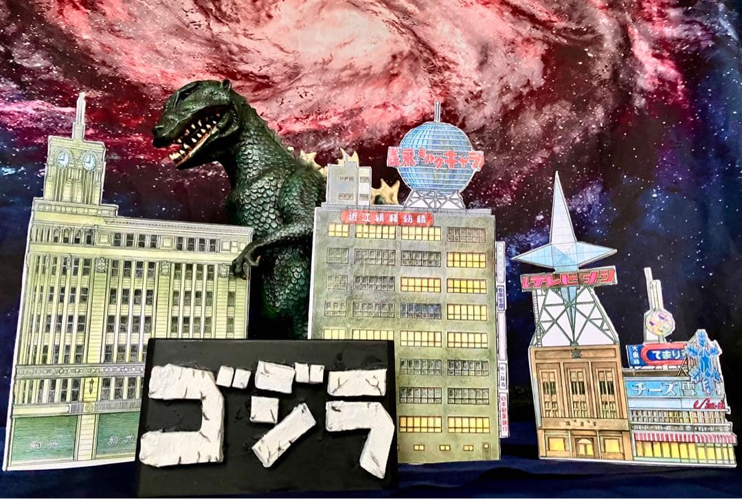 ウロコ・ゴジラ雛型レジンキット& 銀座書き割りセット完成品&特製ゴジラプレート￼