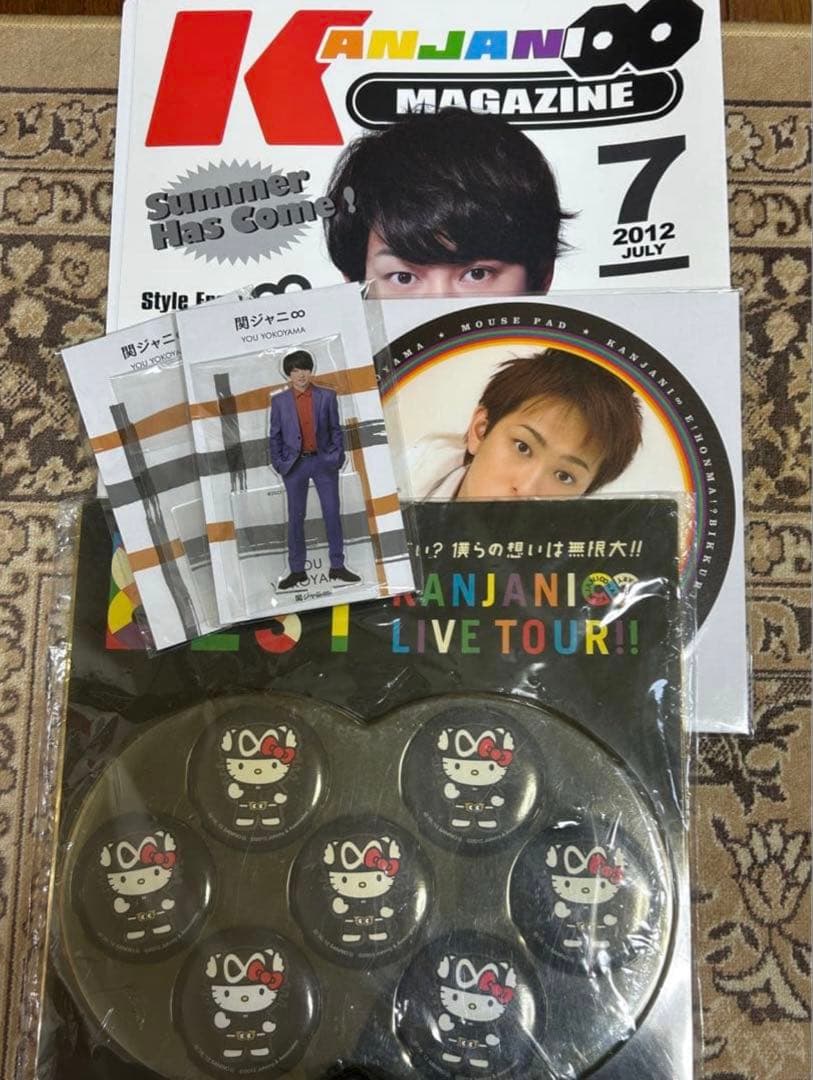 SUPER EIGHT 横山裕　グッズ　まとめ売り（最終値下げ）