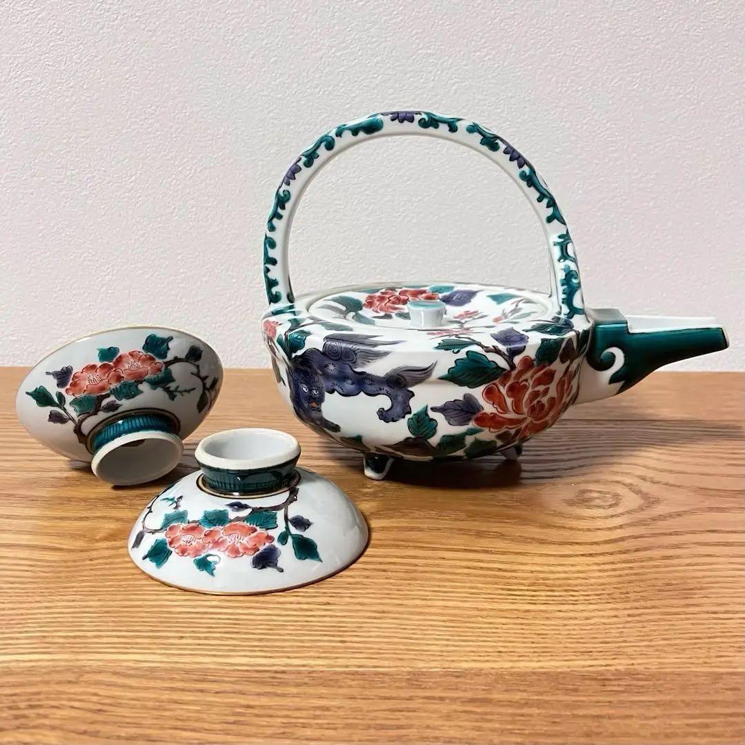 九谷焼 色絵 牡丹獅子文 銚子