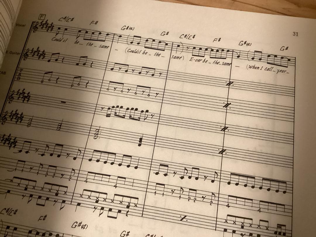 ★楽譜/エイジア/ASIA/アストラ/タブ譜/バンドスコア