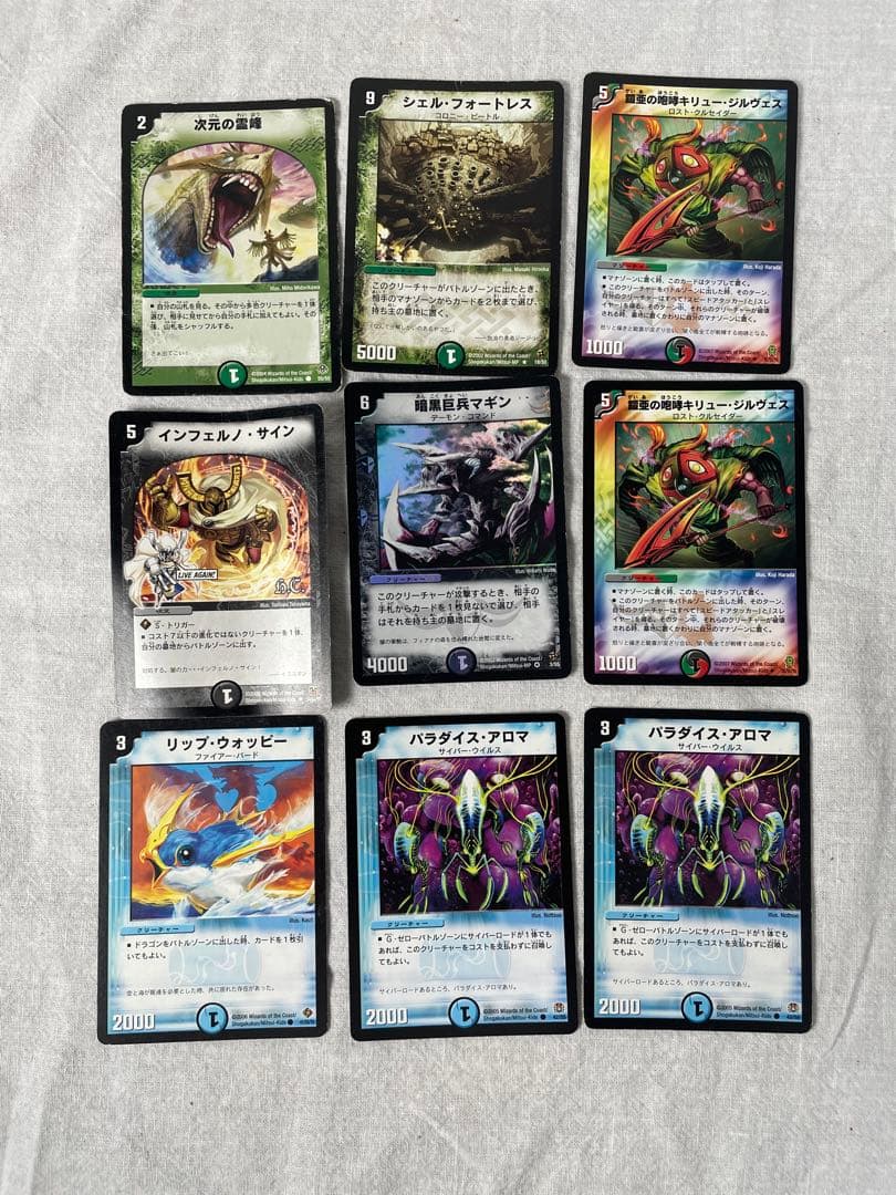 【まとめ売り】デュエルマスターズカードセット1500枚以上あります。