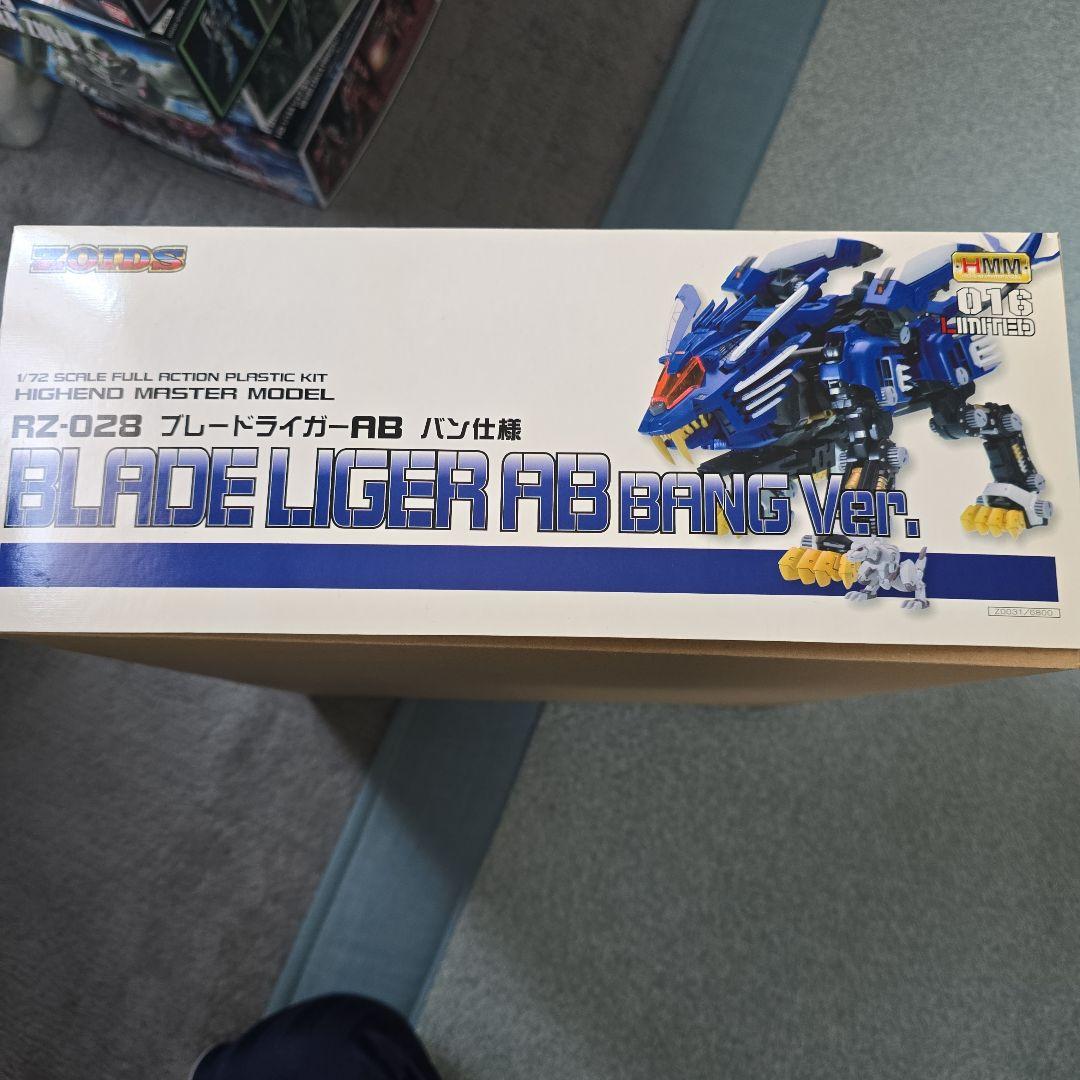 壽屋 ゾイド HMM ブレードライガーAB バン仕様