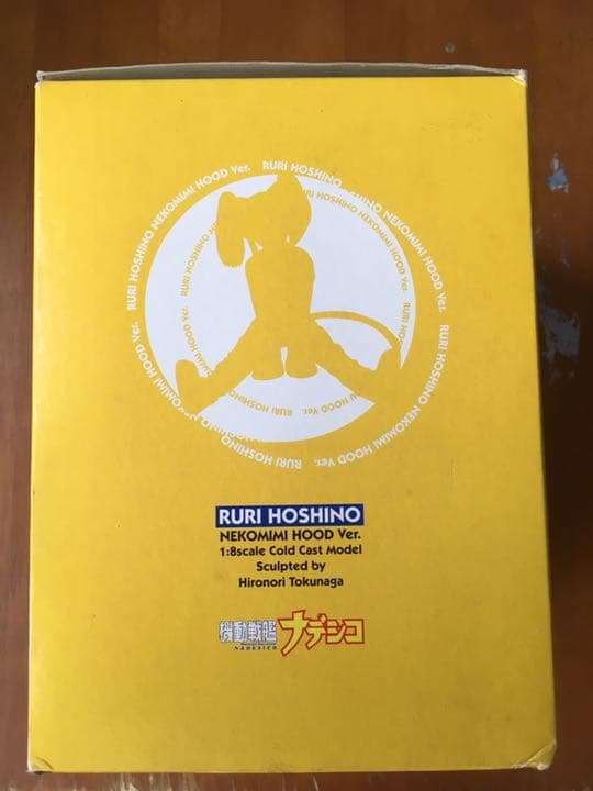 機動戦艦ナデシコ ホシノ・ルリ ネコミミフードVer. 1/8 コールドキャス…