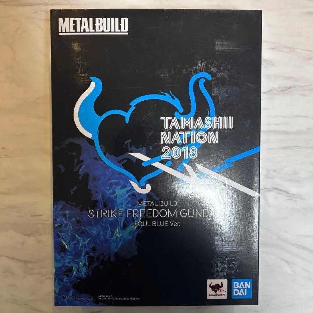 caseinoasis メタルビルドソールブルー