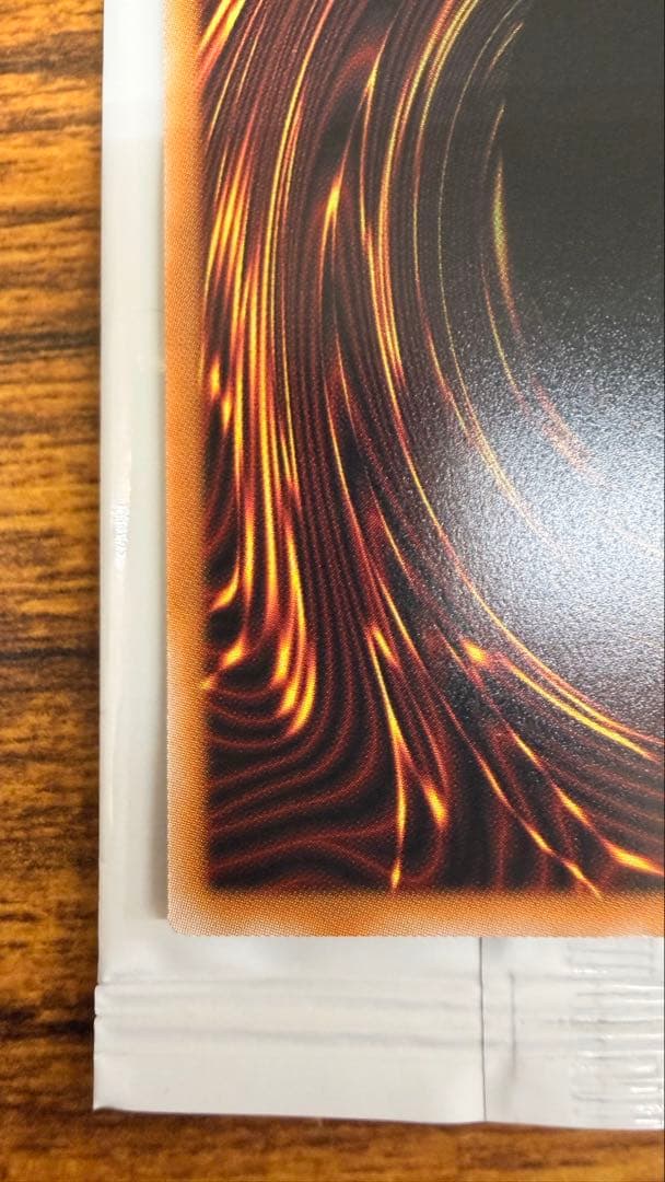 瑠*す様 スターダスト・ドラゴン/バスター プリシク