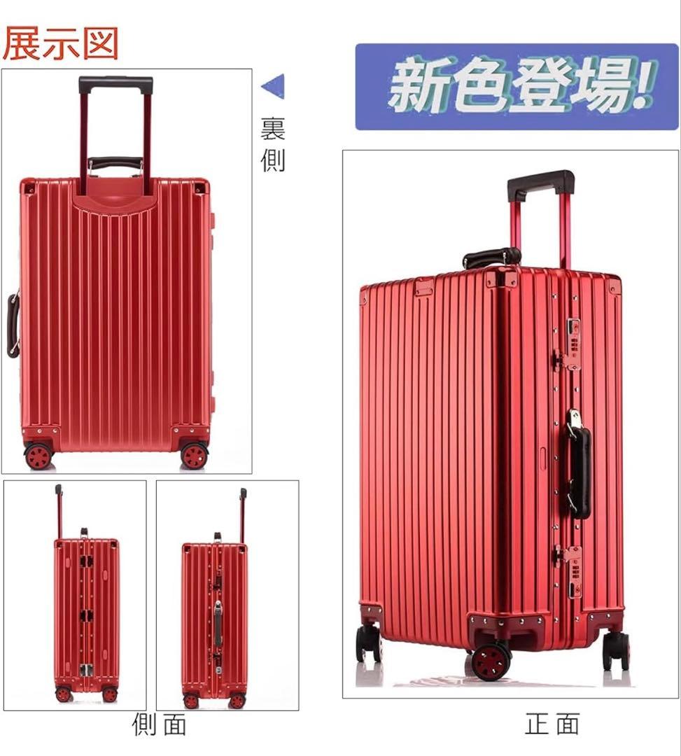 lanbao キャリーケース レッド M