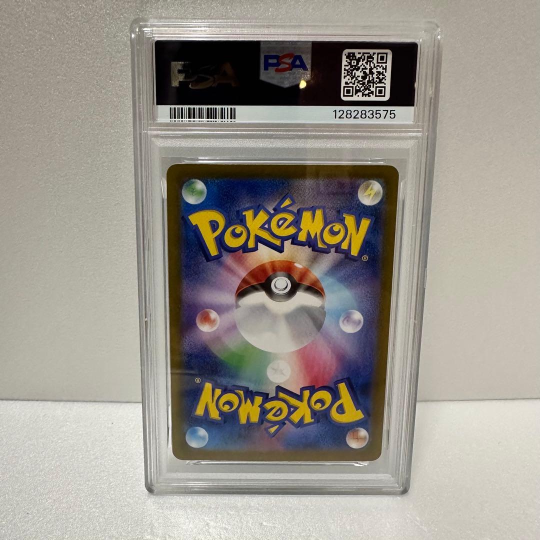 【PSA10】ミュウex SAR SV4a 347/190