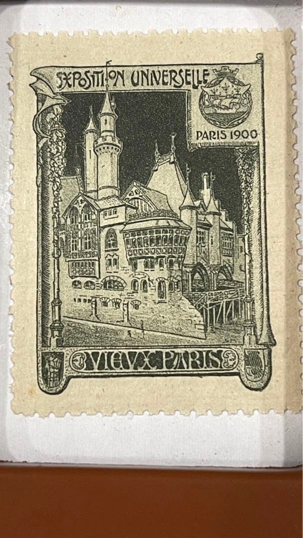 パリ万国博覧会 1900年 アール・ヌーボー ポスタースタンプ レア 切手