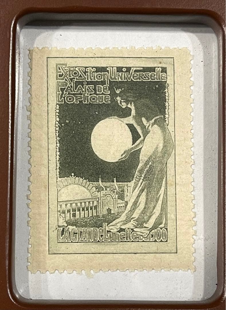 パリ万国博覧会 1900年 アール・ヌーボー ポスタースタンプ レア 切手