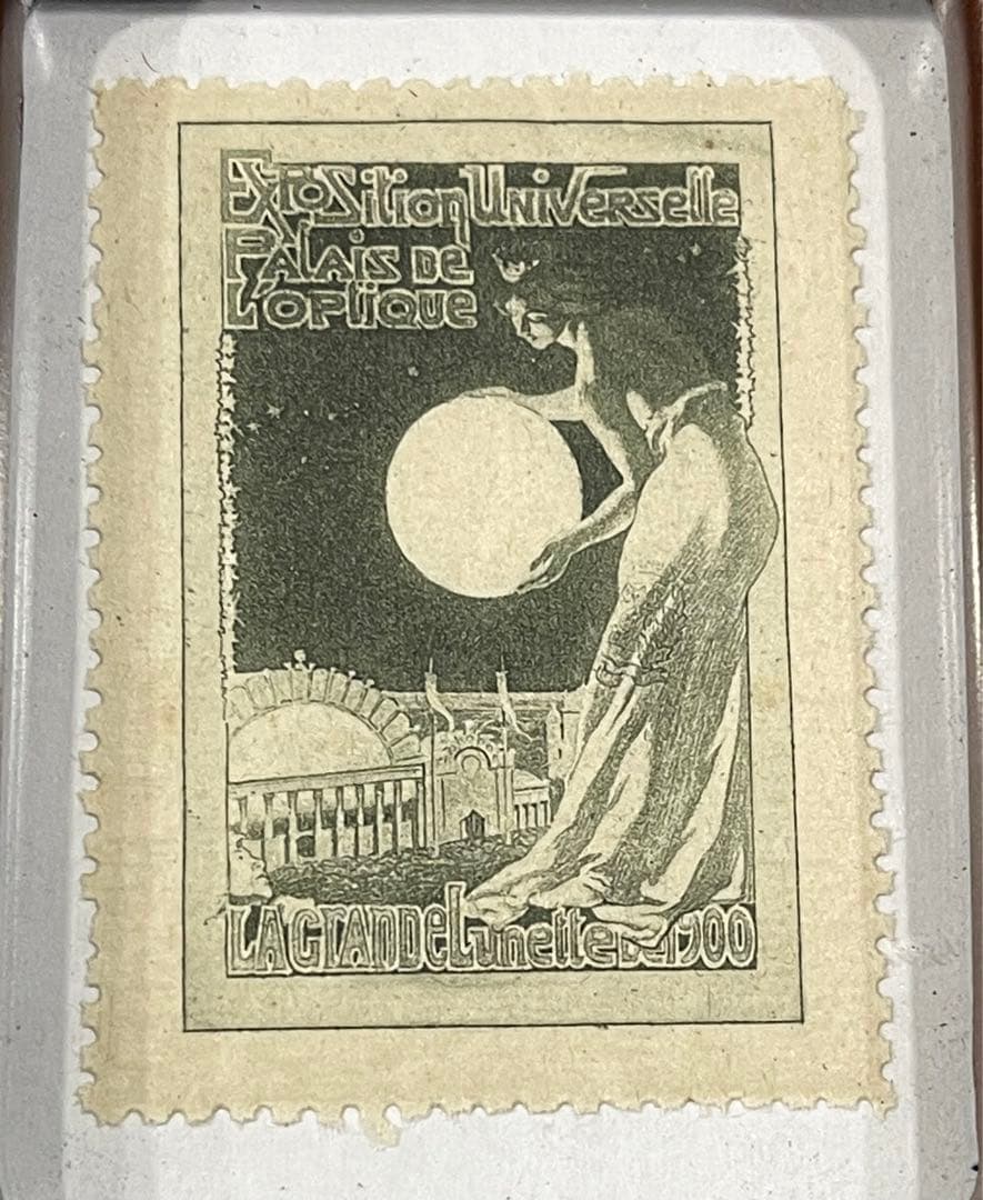 パリ万国博覧会 1900年 アール・ヌーボー ポスタースタンプ レア 切手
