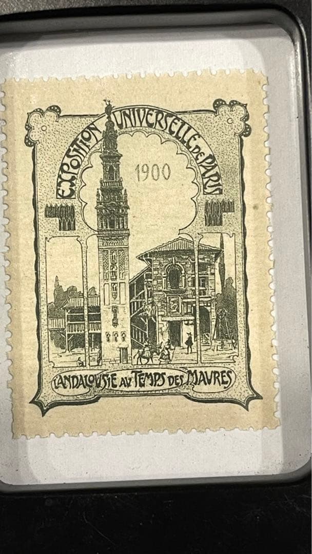 パリ万国博覧会 1900年 アール・ヌーボー ポスタースタンプ レア 切手