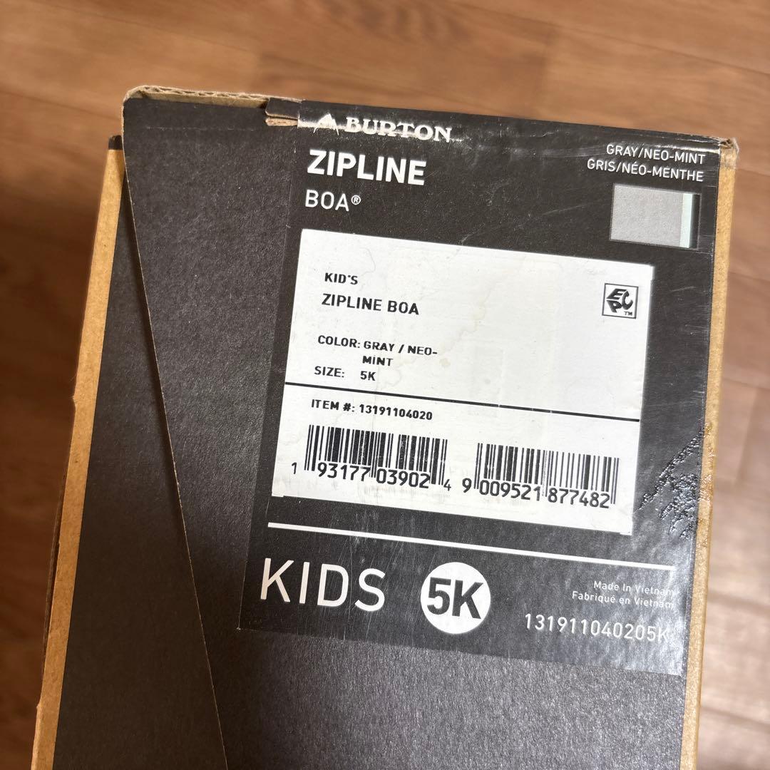 キッズ ZIPLINE BOA スノーボードブーツ 23.0