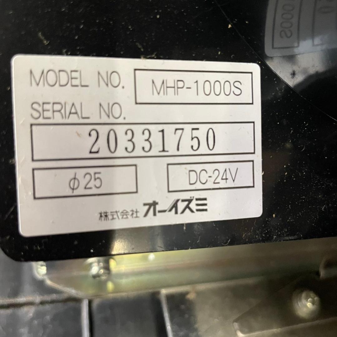 【パチスロ実機】 モンスターハンター モンハン パチスロ 通電確認済 N0510