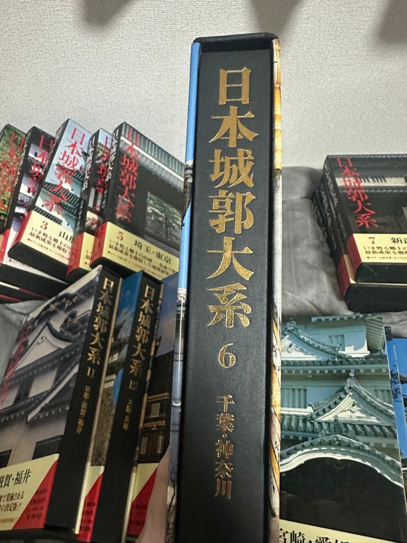 日本城郭大系（全20巻セット・月報揃）