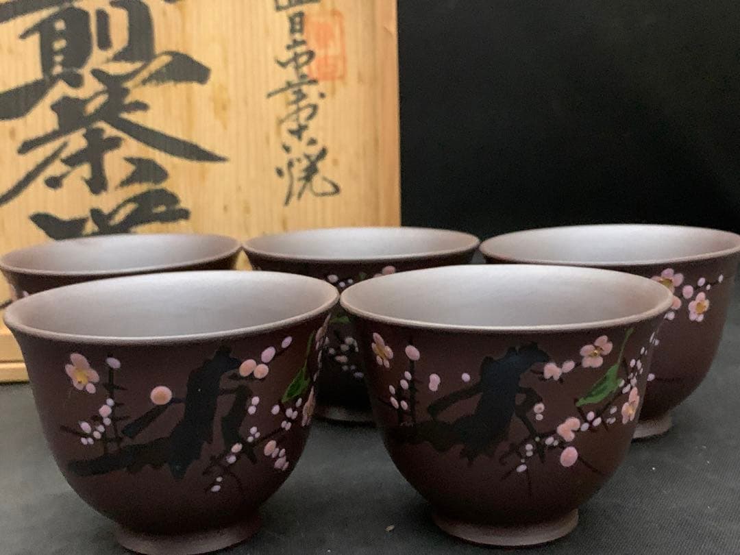 萬古焼 煎茶器　榮峰窯　勇山 作　急須　湯冷　湯呑5客