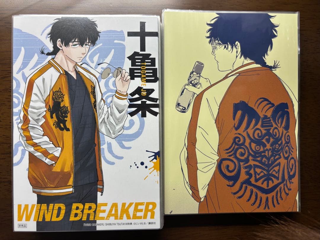 十亀条 ポストカードセット