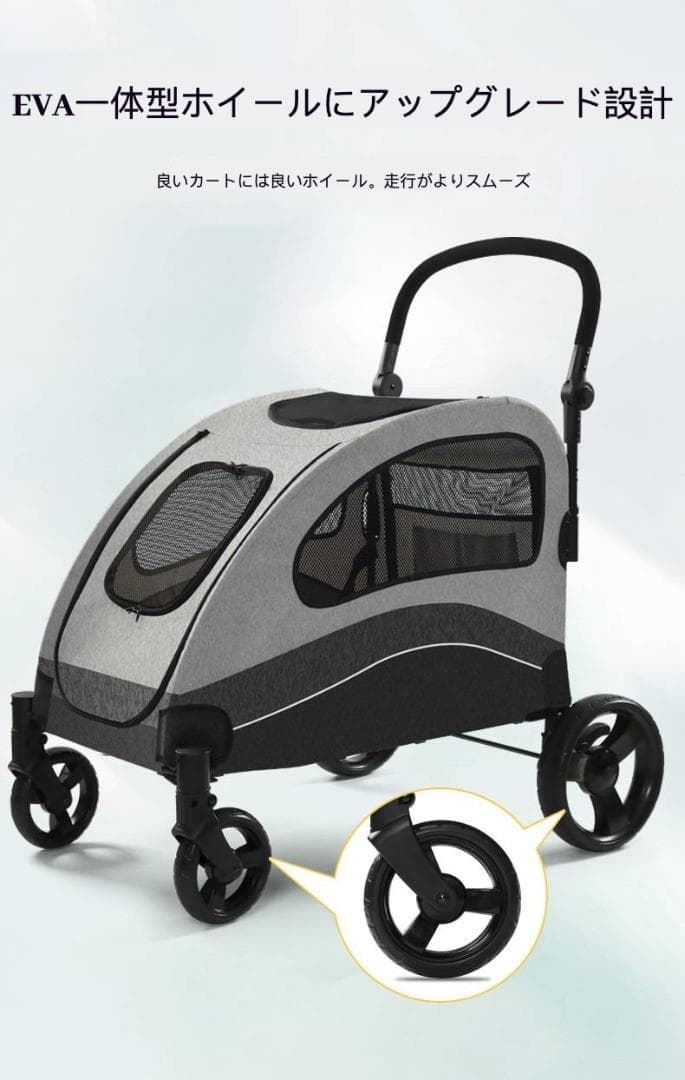 大型犬専用 多機能ペットカート