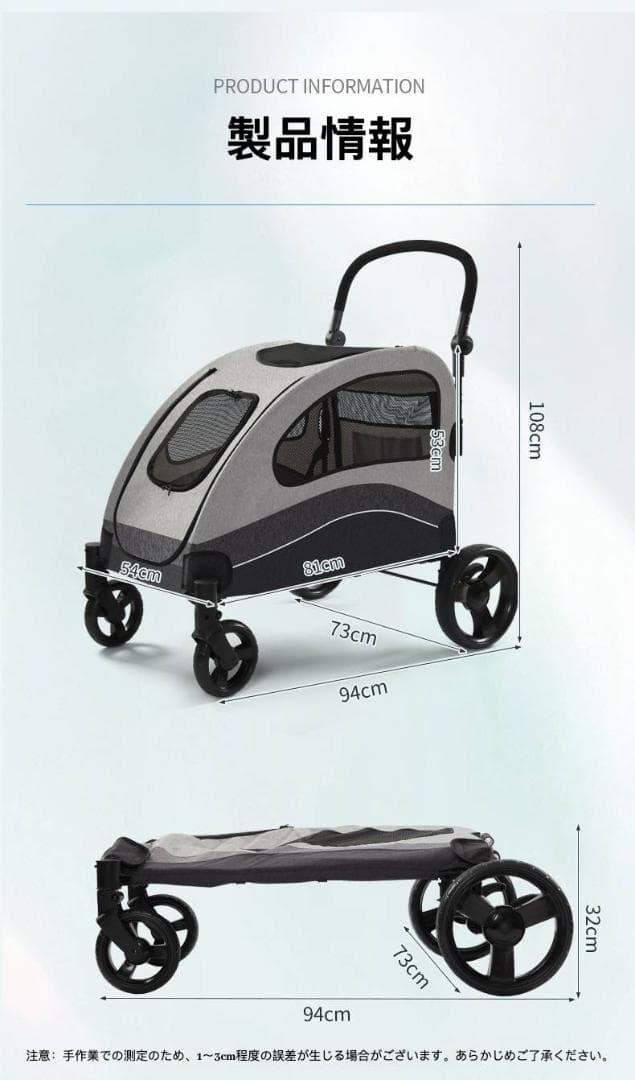 大型犬専用 多機能ペットカート