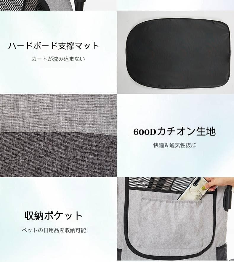 大型犬専用 多機能ペットカート