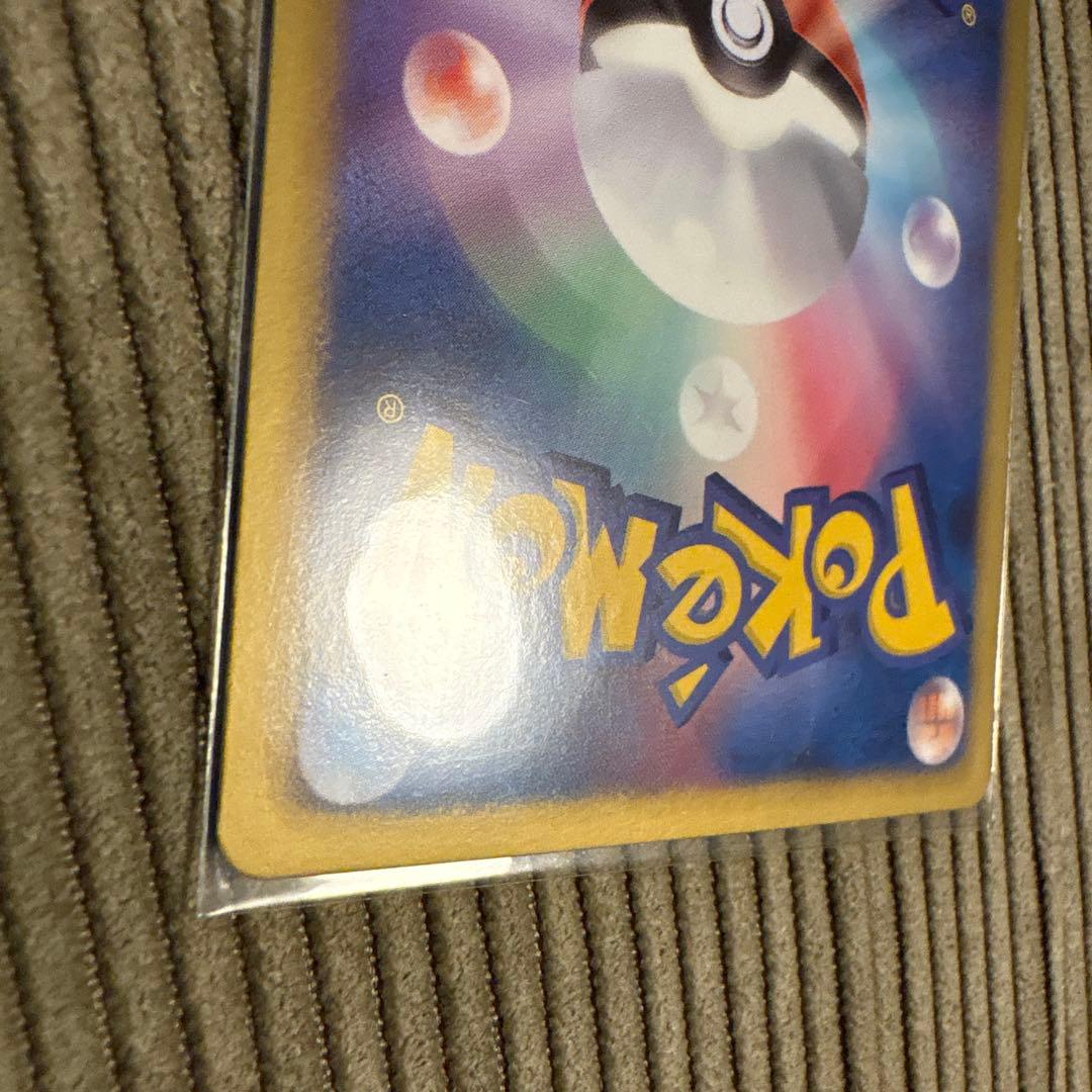 ポケモンカード、ピカチュウ、良品