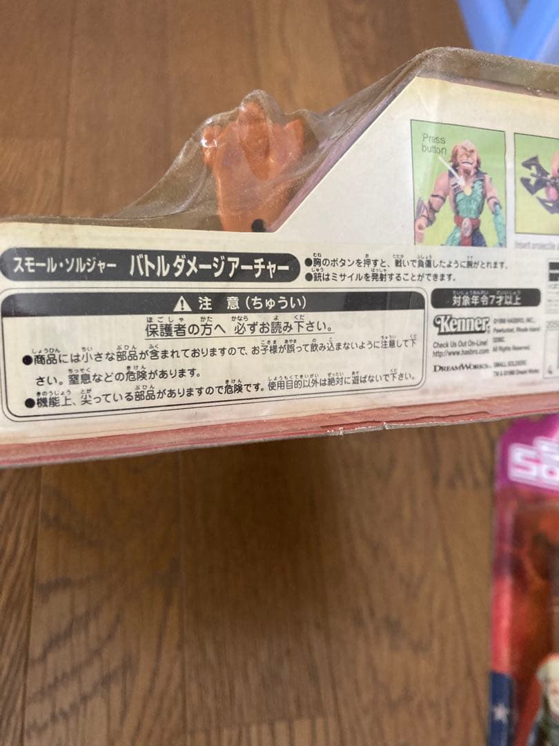 スモールソルジャー　バトルダメージアーチャー