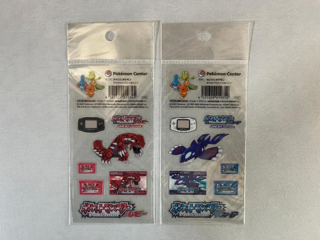 ポケモンセンター 2002年 ポケモン ゲームボーイシリーズ シール 9点セット