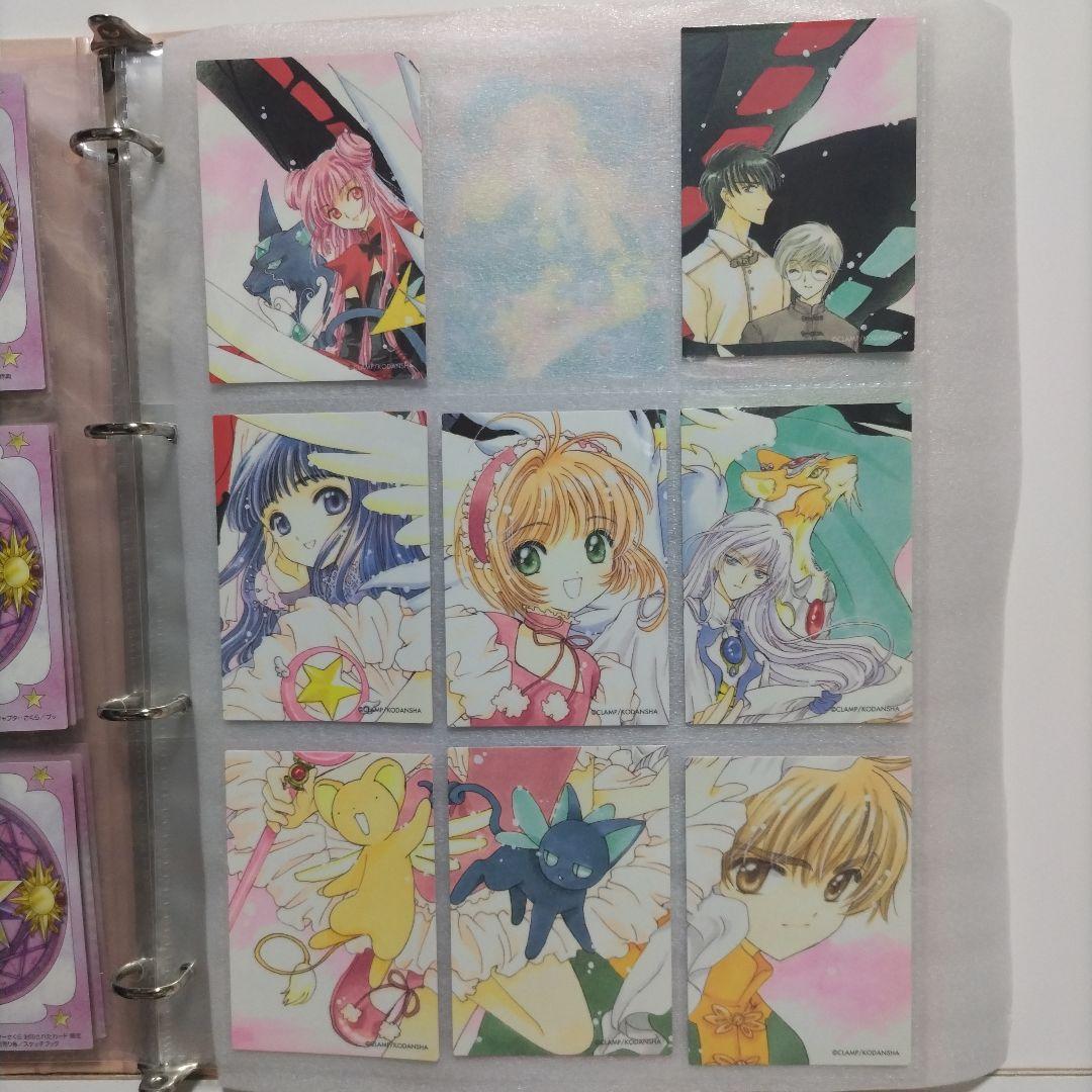 あ*き様 トレーディングカード さくらカード編 第2弾 原作版 激レア