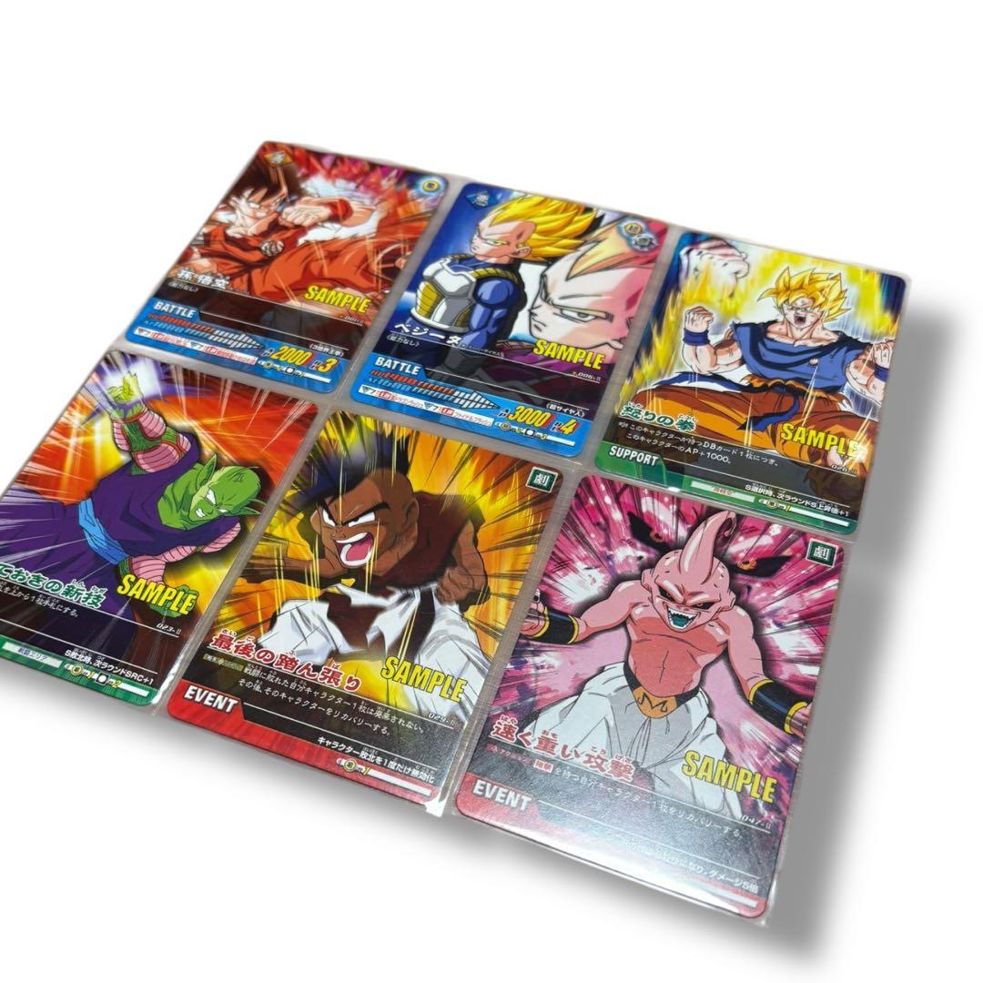(希少) ドラゴンボール データーカードダスZ2 第1弾サンプルカード当時物
