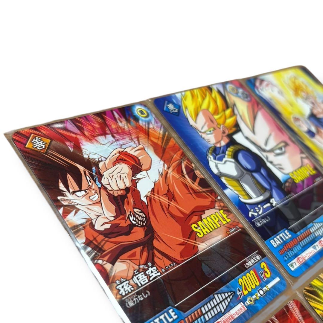 (希少) ドラゴンボール データーカードダスZ2 第1弾サンプルカード当時物