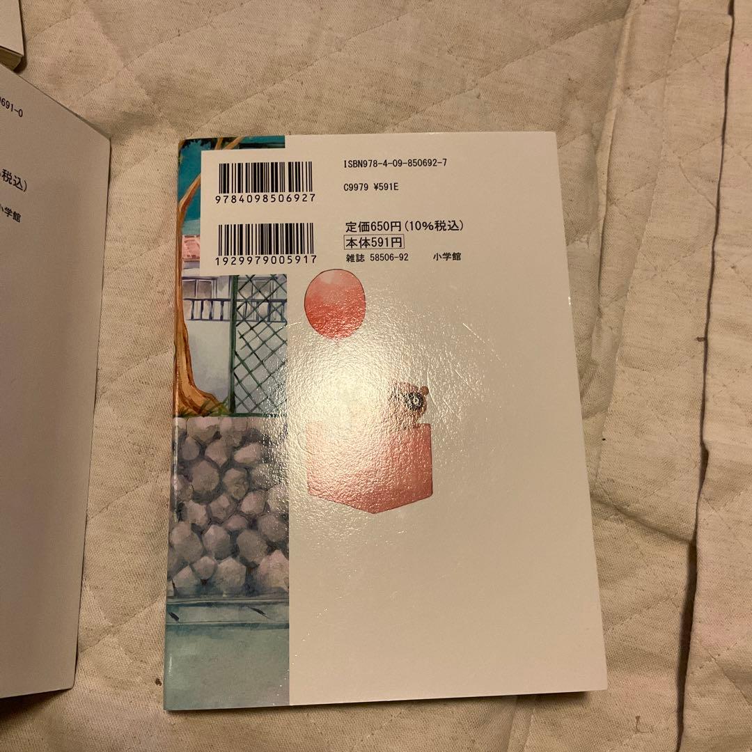 からかい上手の高木さん　からかい上手の元高木さん　DVD付き