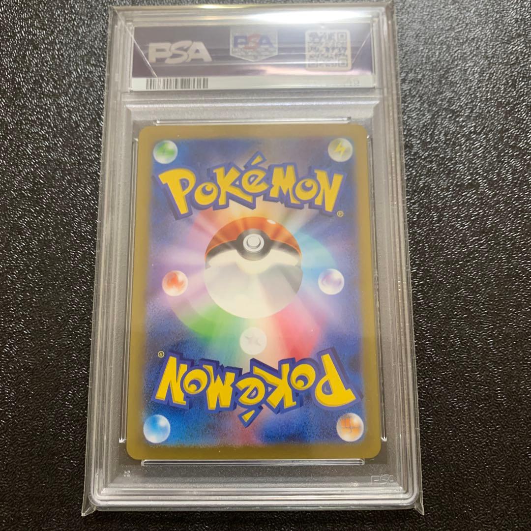 ポケモンカード ミュウツー #150 マスターボール PSA10