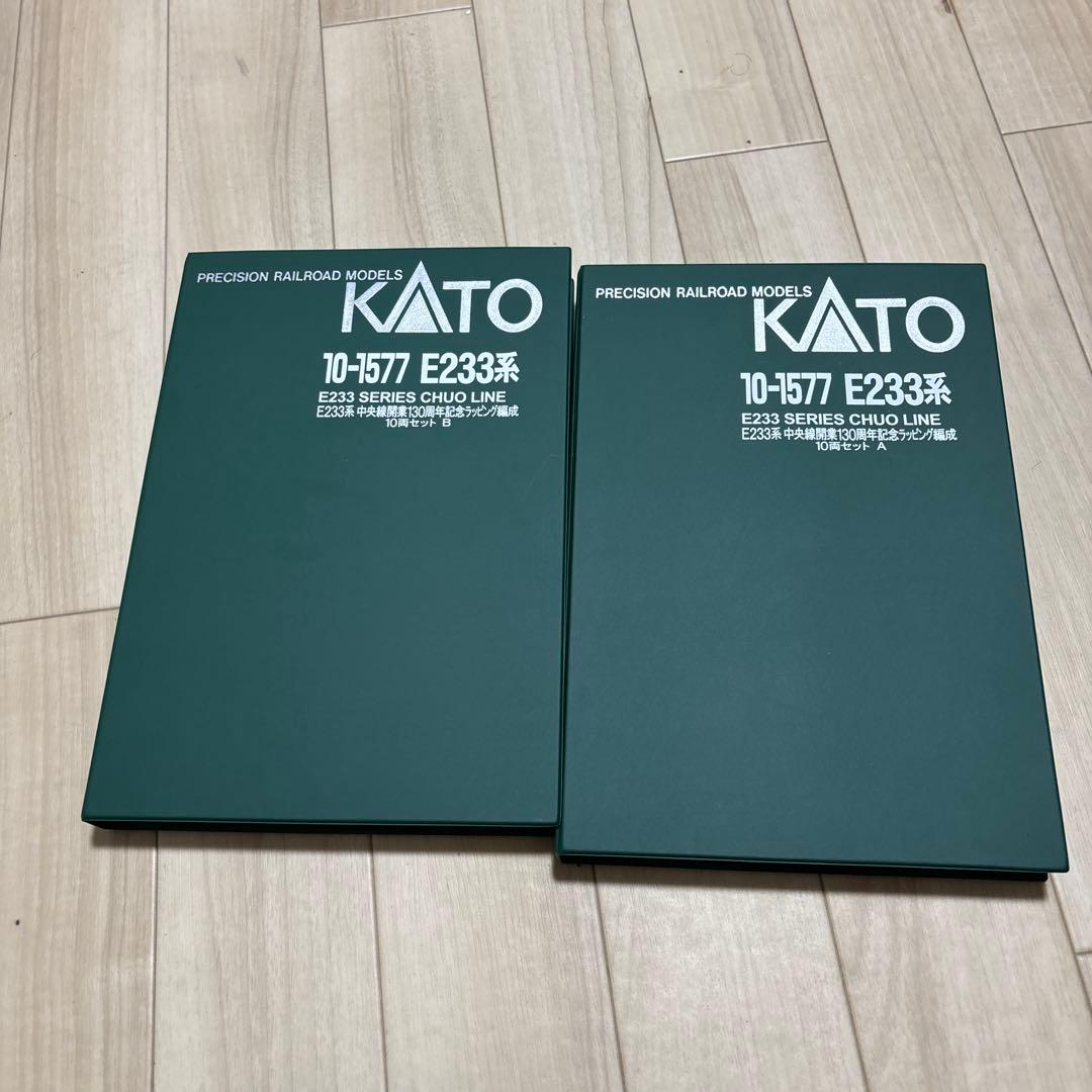 美品KATO 10-1577中央線　e233系130周年ラッピング　10両セット