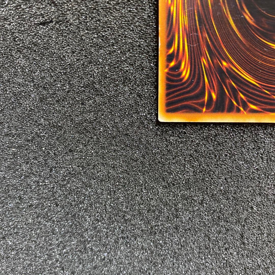 【準美品】　遊戯王　究極完全態・グレートモス　初期　シークレット