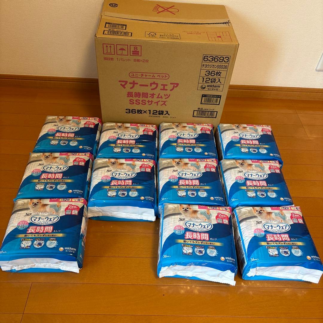 ユニ・チャームマナーウェア長時間オムツsssサイズ36枚✖️11袋