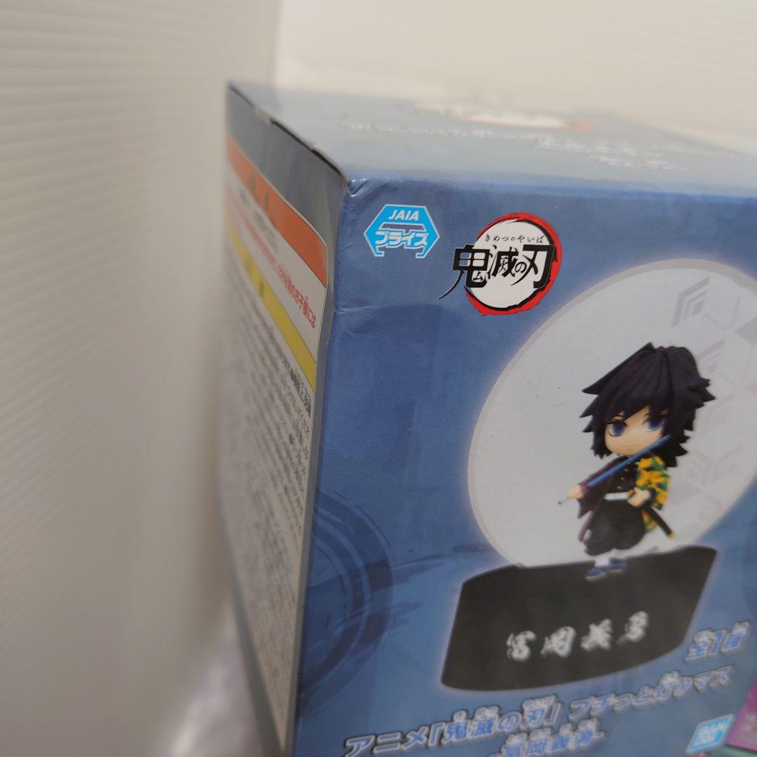 鬼滅の刃　プチッと灯りマス　冨岡義勇　煉獄杏寿郎　胡蝶しのぶ　童磨　伊之助　善逸