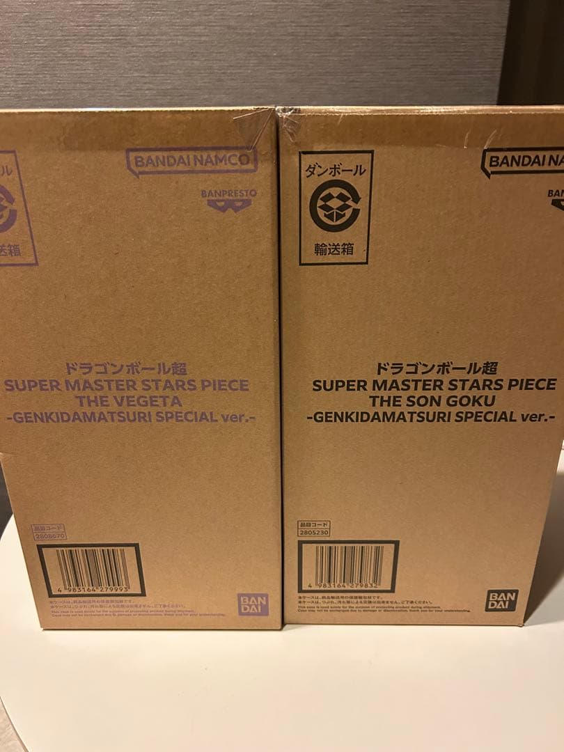 smsp ゲンキダマツリ　孫悟空　ベジータ　フィギュア　2体セット