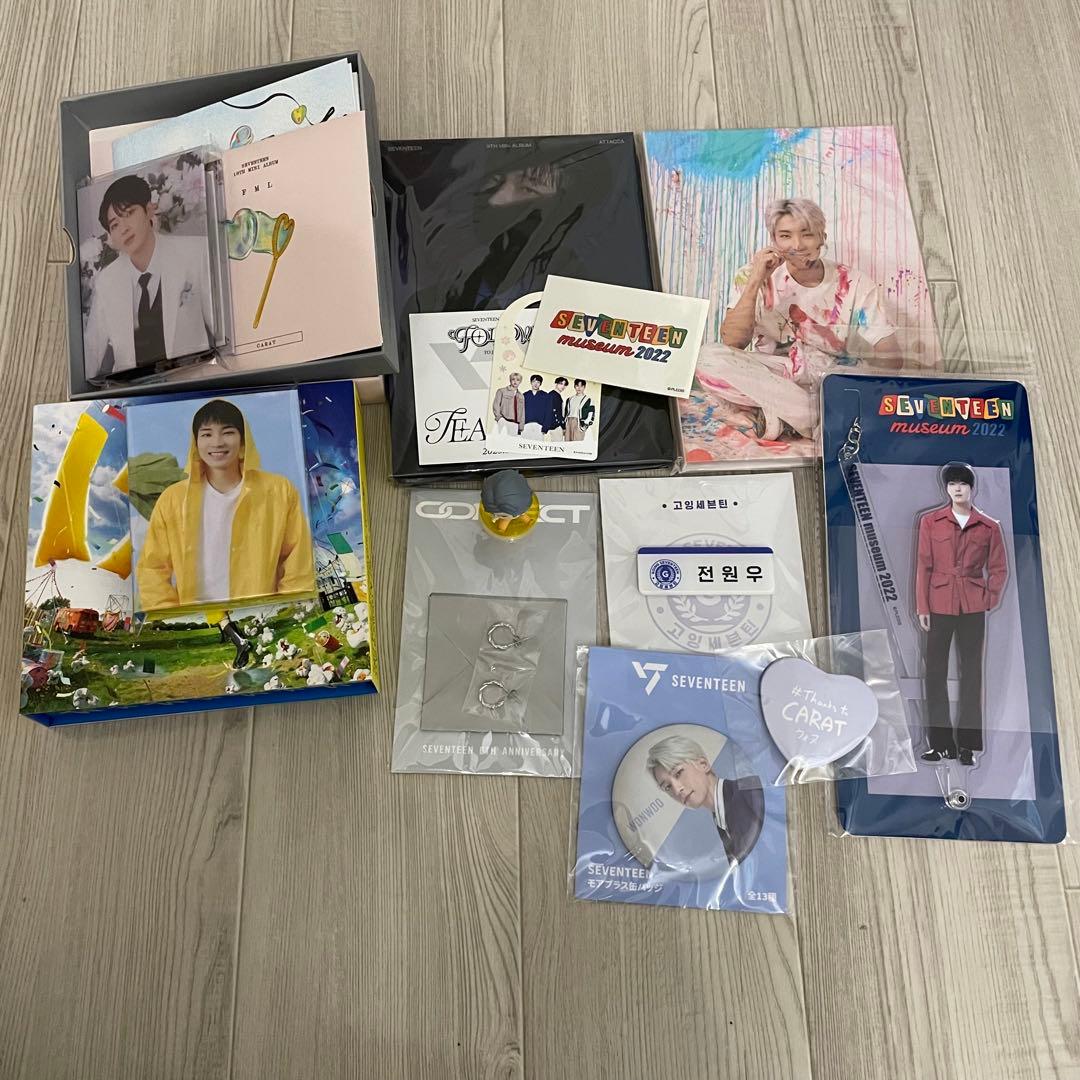 【お値引き可能】ウォヌ　まとめ