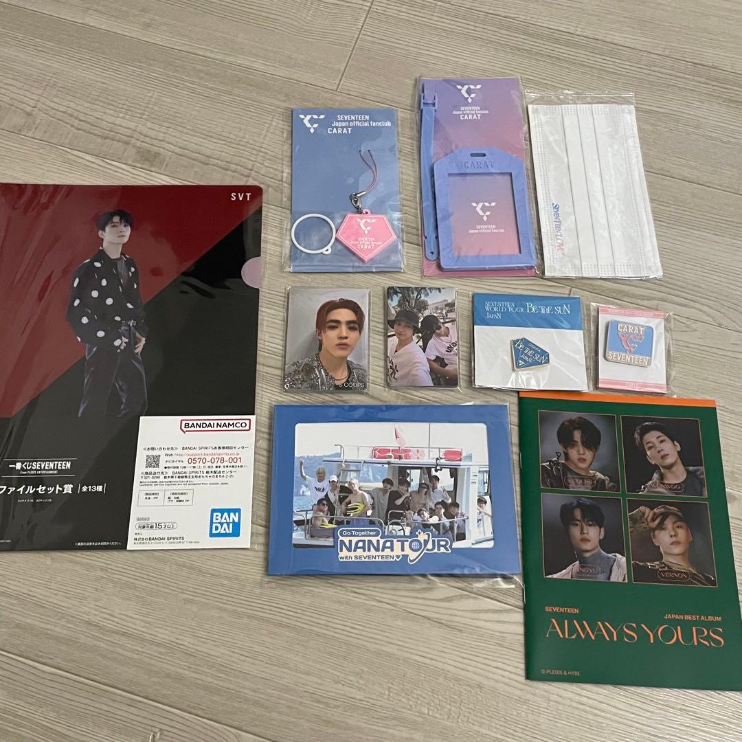 【お値引き可能】ウォヌ　まとめ