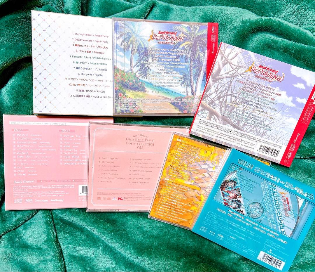 【バンドリ！】　カバーコレクション6枚セット＋ボカロカバーコレクション