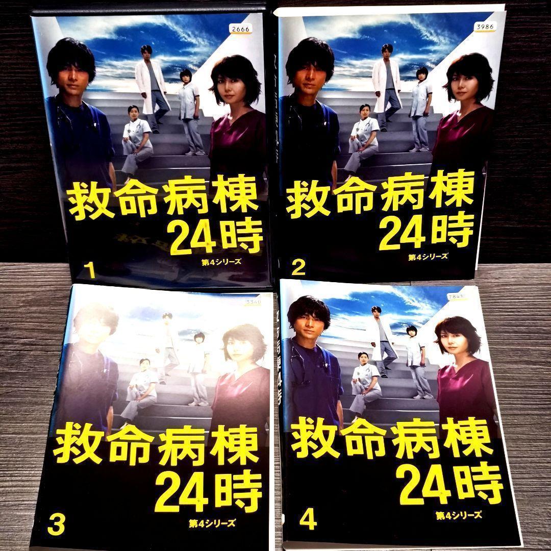 「救命病棟24時 第1〜第5シリーズ+SP」 DVD 全巻セット レンタル落ち